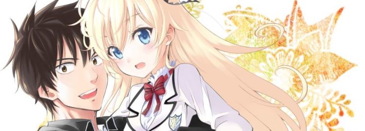 Kishuku Gakkou no Juliet