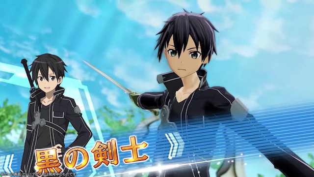 Sword Art Online