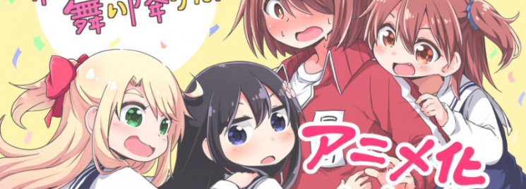 Watashi ni Tenshi ga Maiorita - Wataten ☆ Five anuncia o