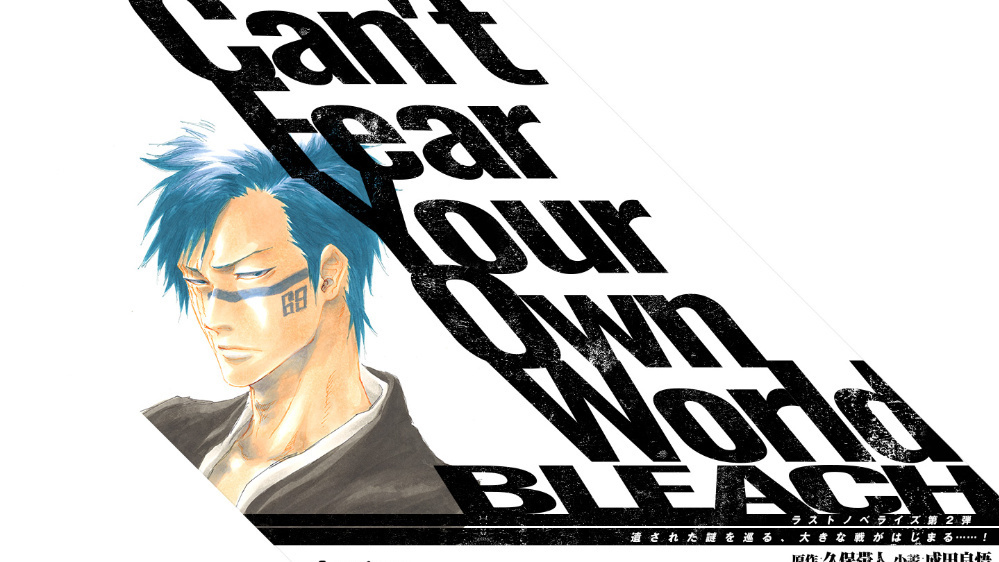 Bleach: Can't Fear Your Own World