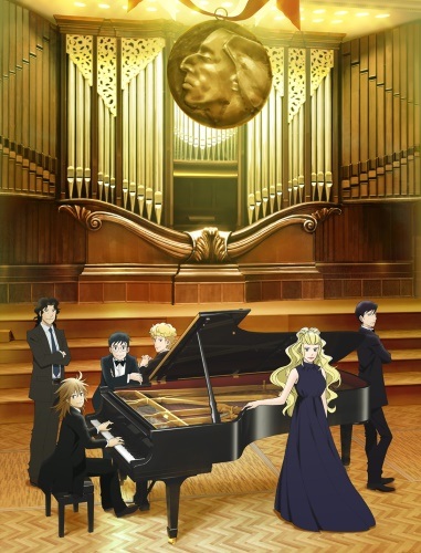 Piano no Mori