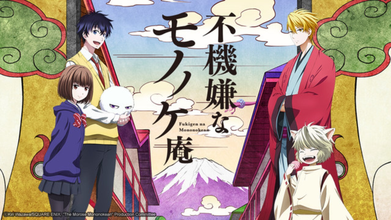 Assistir Fukigen na Mononokean Tsuzuki ep 13 - FINAL - Anitube