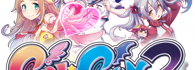 Gal Gun 2