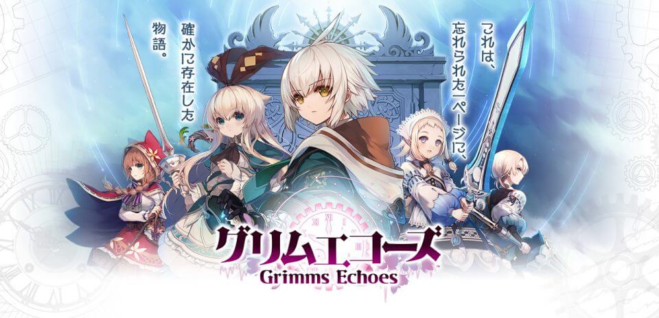 Grimms Echoes