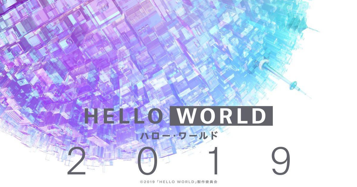 Hello World