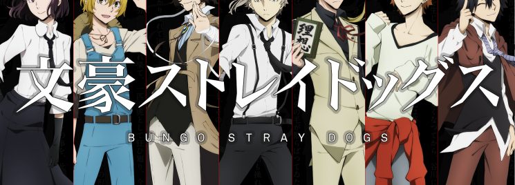 Bungou Stray Dogs