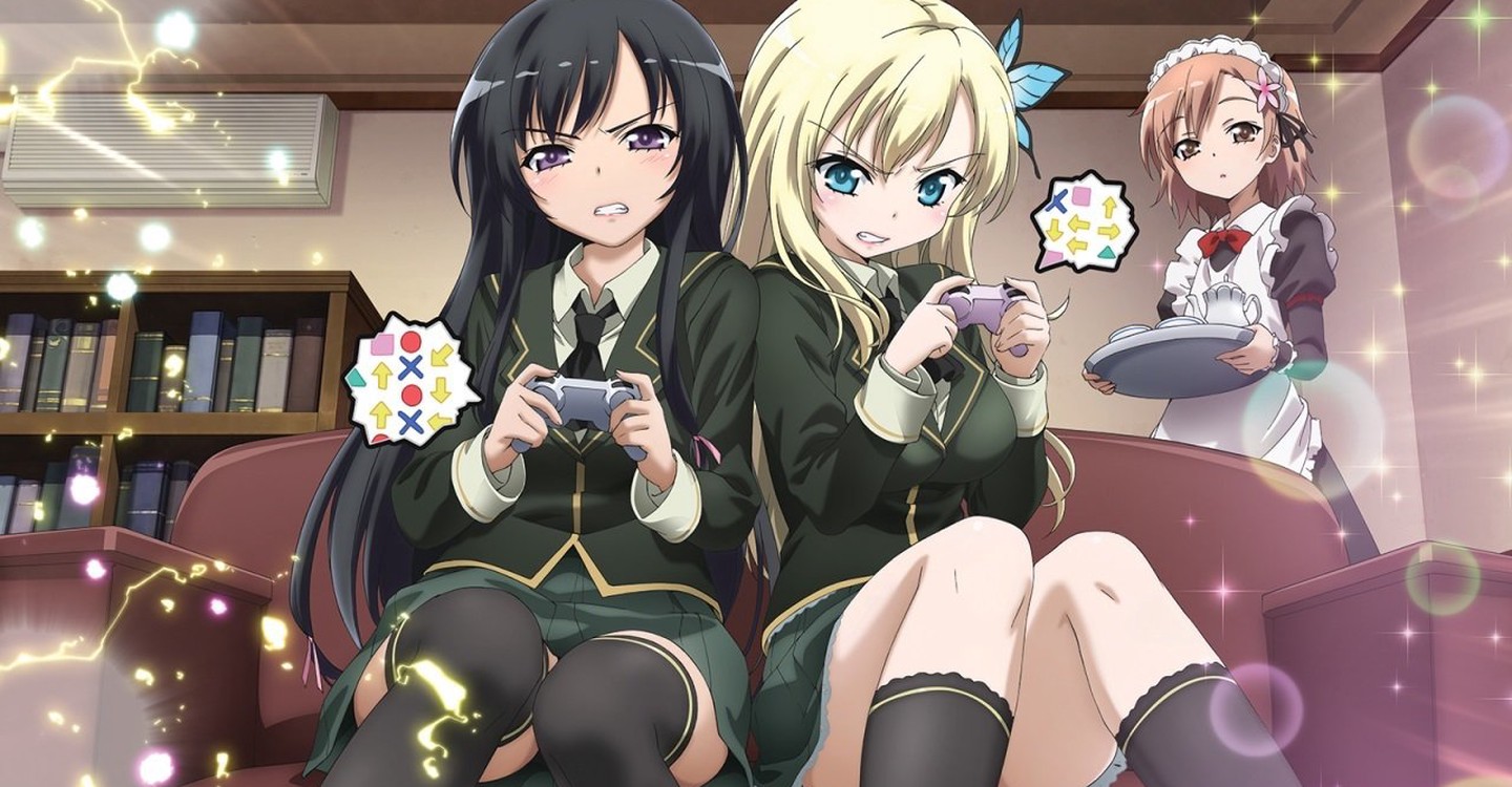 Haganai