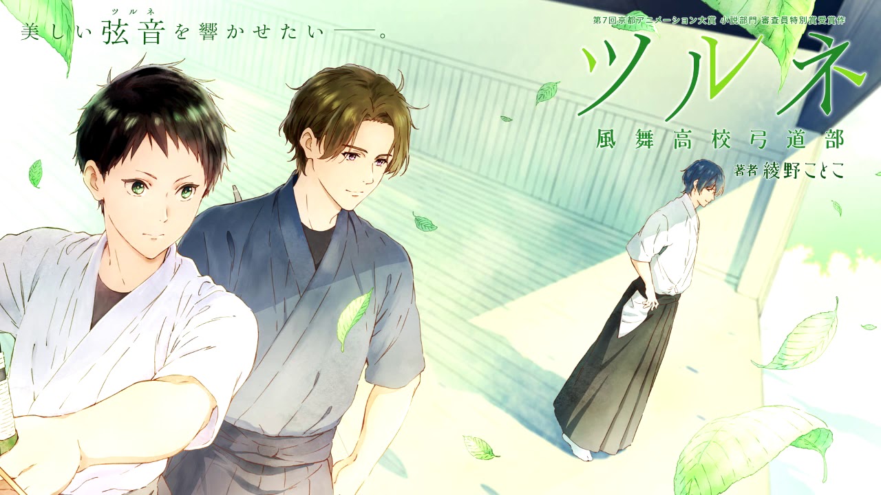 Primeiras Impressões: Tsurune 2ª temporada - Anime United