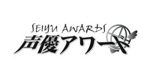 Annual Seiyū Awards