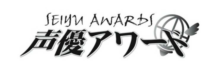 Annual Seiyū Awards