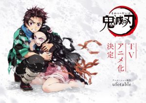 Dragon Slayer: Kimetsu no Yaiba