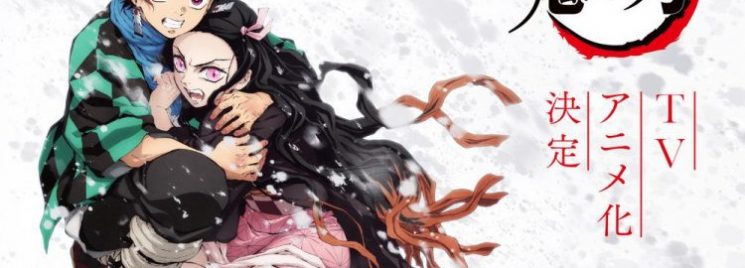 Kimetsu no Yaiba