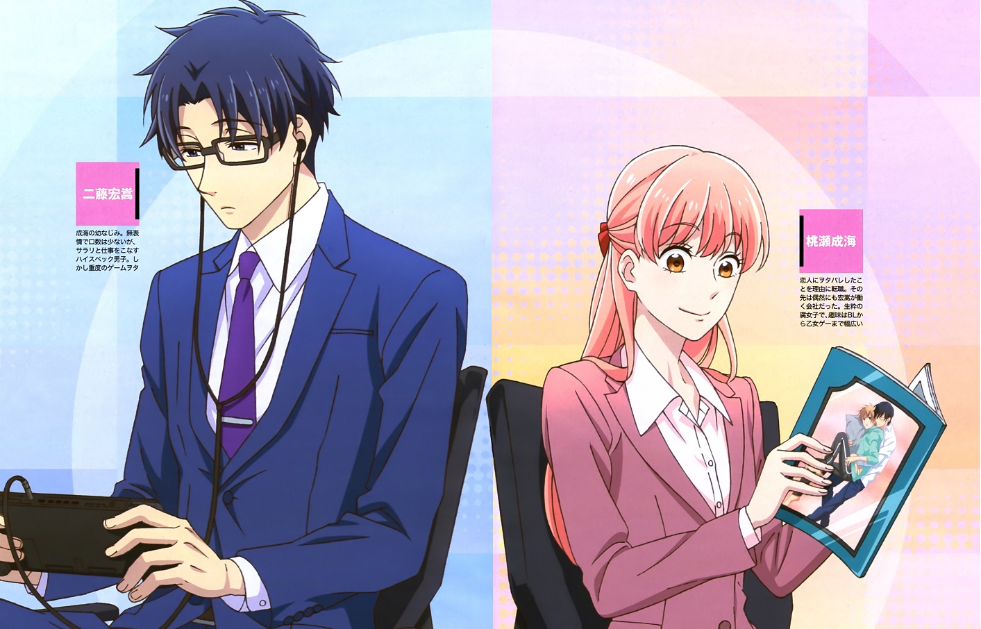 Wotakoi: O Amor é difícil para os Otakus termina em julho no Japão