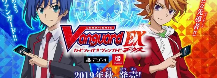 Cardfight!! Vanguard EX