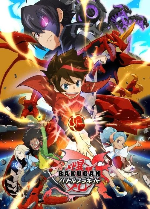 Bakugan