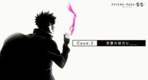 Psycho-Pass: Sinners of the System Case 3