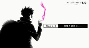 Psycho-Pass