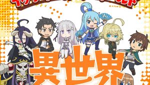 Isekai Quartet