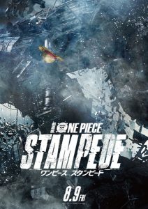 One Piece Movie 14 Stampede