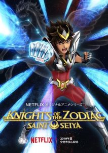 Saint Seiya