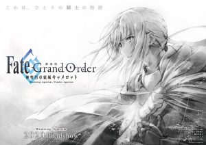 Fate/Grand Order Shinsei Entaku Ryouiki
