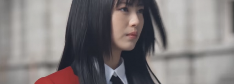 Kakegurui