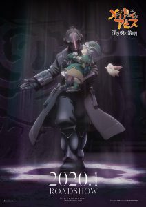 Made in Abyss terá um projeto de sequência ncia - Anime United