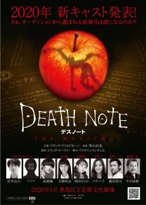 Death Note