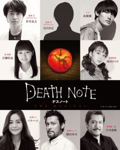 Death Note