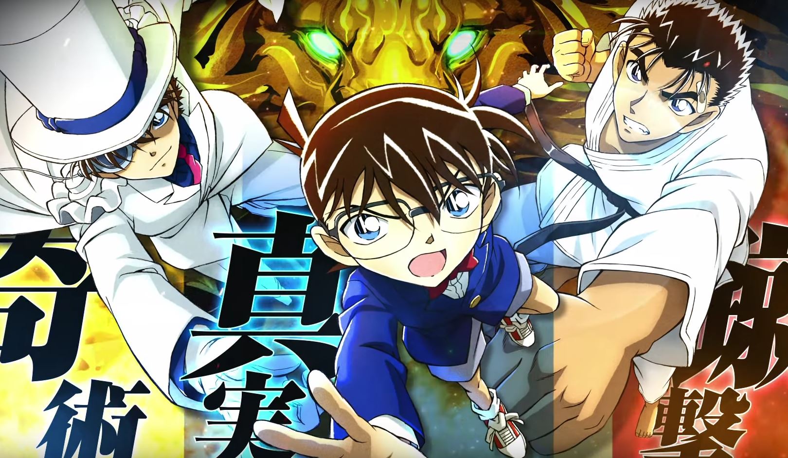 Detective Conan