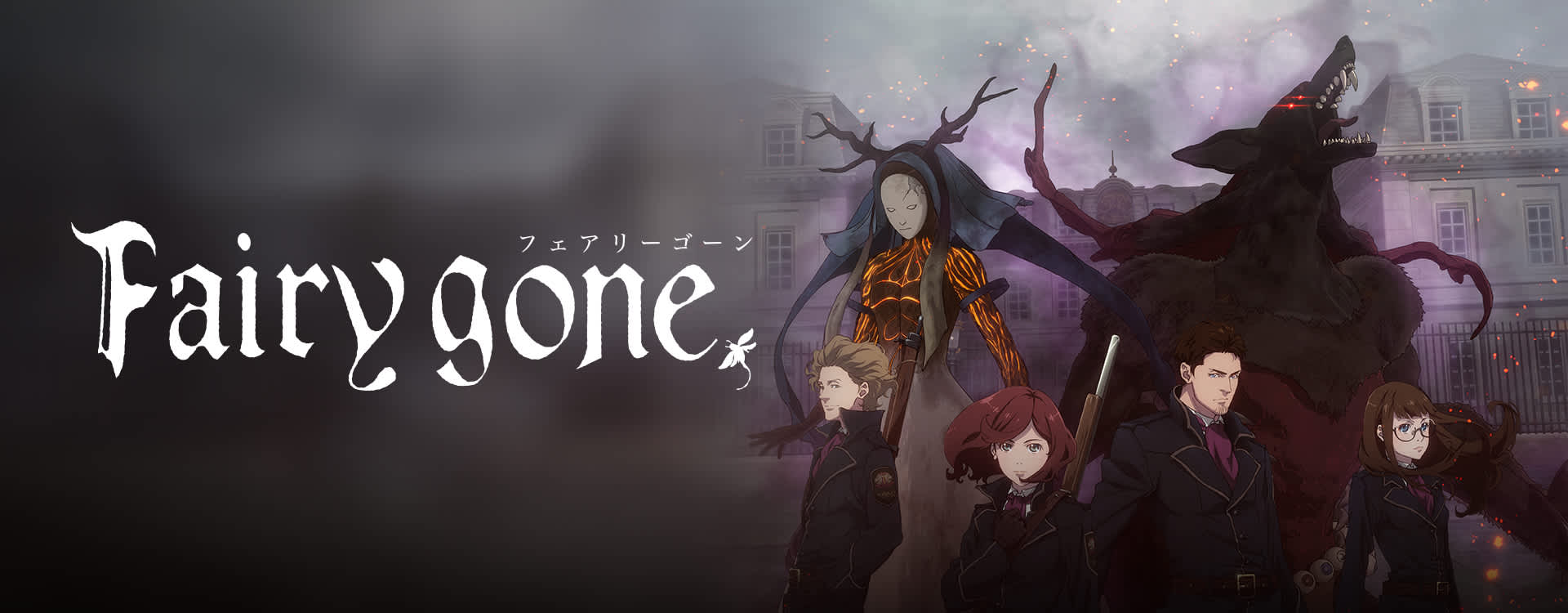 Fairy Gone tem número de episódios definidos - Anime United