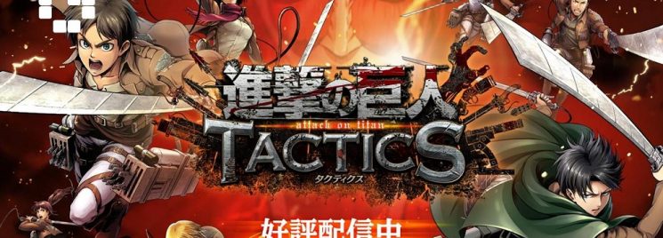 Attack on Titan TACTICS