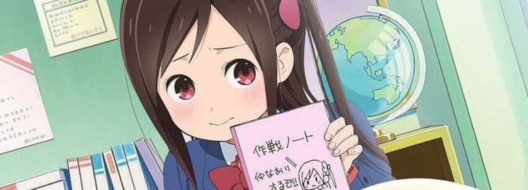 Hitoribocchi no Marumaru Seikatsu