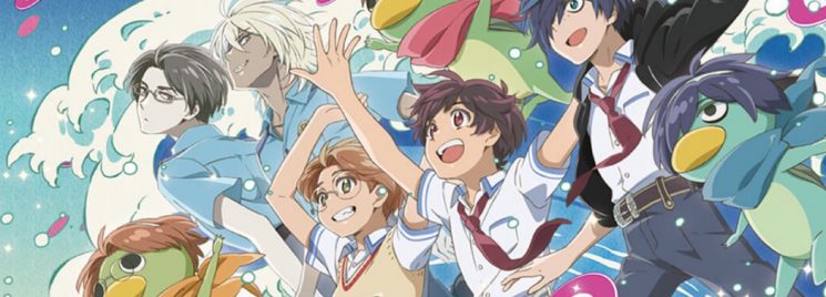 Sarazanmai