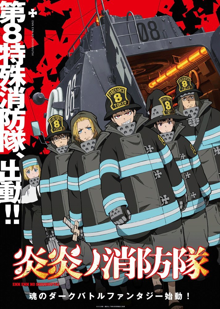 Episódio de Fire Force é adiado em respeito ao incêndio na KyoAni