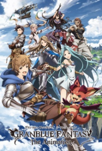 Granblue Fantasy The Animation Season 2