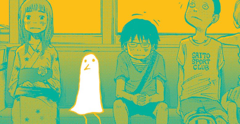 Oyasumi Punpun