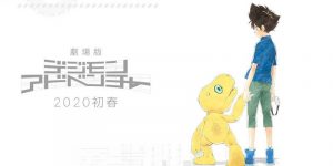 Digimon Adventure: Last Evolution – Kizuna