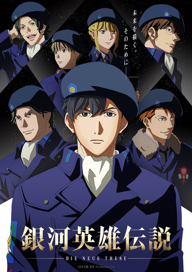 Legend of the Galactic Heroes