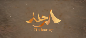 The Journey