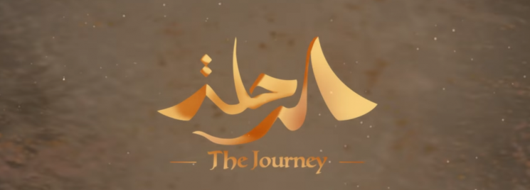 The Journey