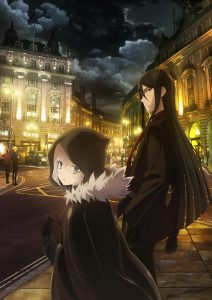 Lord El-Melloi II-sei no Jikenbo,