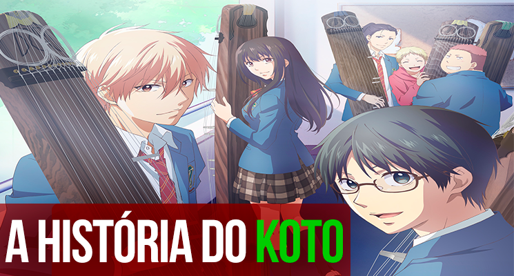 Kono Oto Tomare