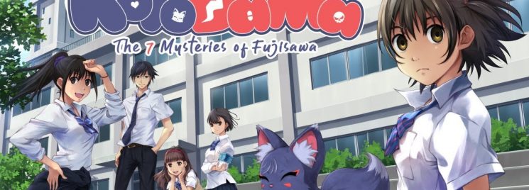 kotodama the 7 mysteries of fujisawa