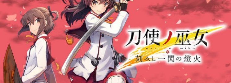 Katana Maidens: Toji no Miko