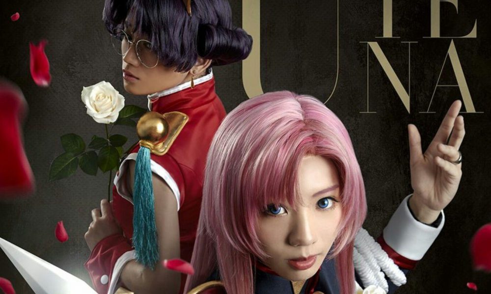 Shoujo Kakumei Utena