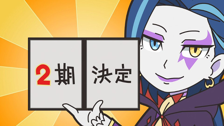 Isekai Quartet