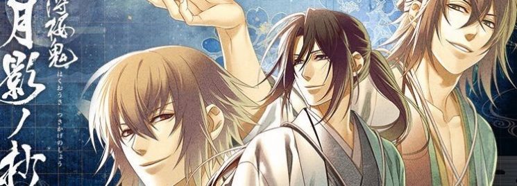 Hakuouki Shinkai: Tsukikage no Shou