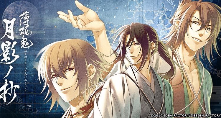 Hakuouki Shinkai: Tsukikage no Shou