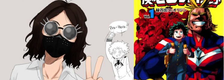 Boku no Hero Academia/ Kohei Horiskoshi